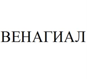 Товарный знак №1056979, принадлежит организации Общество с ограниченной ответственностью «НПО ИММУНОХЕЛП ФАРМА», ОГРН 1167746547990, ИНН 7719448637