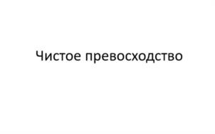 Товарный знак №1057020, принадлежит организации Общество с ограниченной ответственностью "ТАЛАТУ", ОГРН 1057749663311, ИНН 7718571300