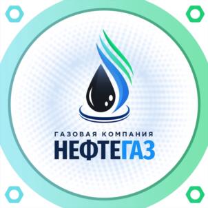 Товарный знак №1057069, принадлежит организации Общество с ограниченной ответственностью "Нефтегаз", ОГРН 1091809000282, ИНН 1809007594