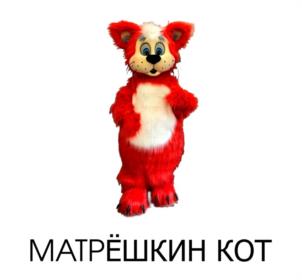 Товарный знак №1057084, принадлежит ИП КОРОВИН ВЛАДИМИР МИХАЙЛОВИЧ, ОГРНИП 304027611700205, ИНН 27618227835