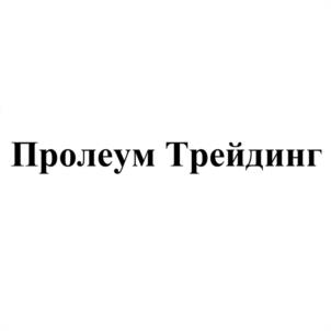 Товарный знак №1057140, принадлежит организации Общество с ограниченной ответственностью "Диджитал Девелопмент", ОГРН 1197746166903, ИНН 9731032290