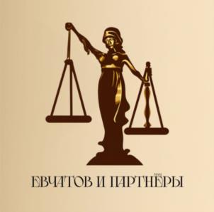 Товарный знак №1057243, принадлежит ИП Евчатов Виктор Геннадьевич, ОГРНИП 321774600534499, ИНН 543311638231