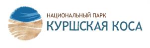 Товарный знак №1057270, принадлежит организации Федеральное государственное бюджетное учреждение «Национальный парк «Куршская коса», ОГРН 1023902052624, ИНН 3918005008