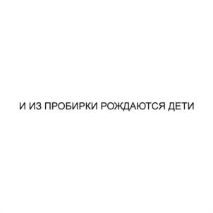 Товарный знак №1057303, принадлежит организации Общество с ограниченной ответственностью «ВИШ ДАЙМОНДС», ОГРН 1234400000658, ИНН 4400012456