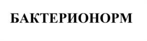 Товарный знак №1057320, принадлежит организации Общество с ограниченной ответственностью "ФПС ФАРМАТЕК", ОГРН 5067746895145, ИНН 7734551639