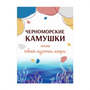 Товарный знак №1057454, принадлежит ИП Демиденко Екатерина Анатольевна, ОГРНИП 320237500290492, ИНН 231703122062