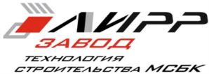 Товарный знак №1057503, принадлежит организации ОБЩЕСТВО С ОГРАНИЧЕННОЙ ОТВЕТСТВЕННОСТЬЮ "ЛИРР", ОГРН 1123528001200, ИНН 3528186623