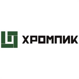 Товарный знак №1057561, принадлежит организации АКЦИОНЕРНОЕ ОБЩЕСТВО "ХРОМПИК", ОГРН 1026601505358, ИНН 6625023637