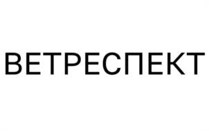 Товарный знак №1057595, принадлежит организации Общество с ограниченной ответственностью «Новая жизнь», ОГРН 1224700022810, ИНН 4706055048