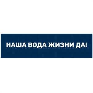 Товарный знак №1057655, принадлежит ИП Зюлев Виталий Павлович, ОГРНИП 304232315900110, ИНН 232303842614