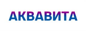 Товарный знак №1057815, принадлежит организации Общество с ограниченной ответственностью «АКВАВИТА», ОГРН 1208600003435, ИНН 8602296960