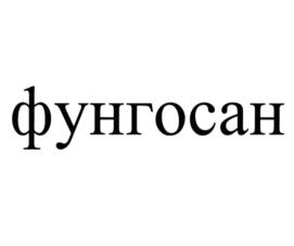 Товарный знак №1057877, принадлежит ИП Скадоров Денис Владимирович, ОГРНИП 316774600446559, ИНН 771896507121