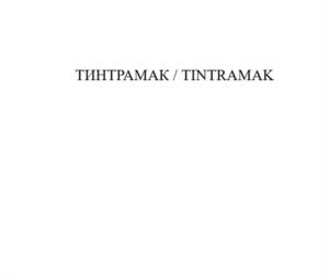Товарный знак №1057895, принадлежит ИП Ассовский Михаил Владимирович, ОГРНИП 308234210000049, ИНН 234200816038