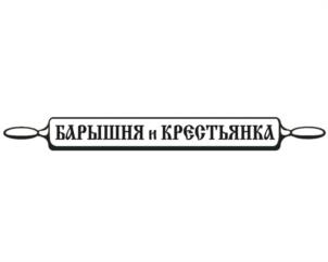 Товарный знак №1057906, принадлежит ИП Гаан Дарья Александровна, ОГРНИП 322220200088900, ИНН 226801363943