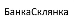 Товарный знак №1057926, принадлежит ИП Бучинский Сергей Валерьевич, ОГРНИП 323080000002859, ИНН 526101030344