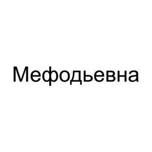 Товарный знак №1057938, принадлежит организации ОБЩЕСТВО С ОГРАНИЧЕННОЙ ОТВЕТСТВЕННОСТЬЮ «ДНЕПР», ОГРН 1177325010928, ИНН 7325154694