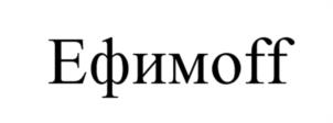 Товарный знак №1057995, принадлежит организации Общество с ограниченной ответственностью "СТАРЫЙ ПЕКАРЬ", ОГРН 1026403049749, ИНН 6453063786
