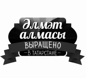 Товарный знак №1058001, принадлежит организации ОБЩЕСТВО С ОГРАНИЧЕННОЙ ОТВЕТСТВЕННОСТЬЮ "СОЮЗ-АГРО", ОГРН 1041608019716, ИНН 1644031962