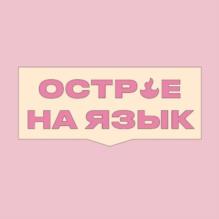 Товарный знак №1058135, принадлежит ИП Рапопорт Раиса Игоревна, ОГРНИП 320774600394518, ИНН 773013426934