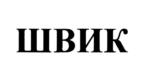 Товарный знак №1058149, принадлежит организации Общество с ограниченной ответственностью "РСДторг", ОГРН 1226600074733, ИНН 6671250264