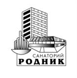 Товарный знак №1058218, принадлежит организации Лечебно-профилактическое учреждение профсоюзов Санаторий «РОДНИК», ОГРН 1022601620117, ИНН 2632053836