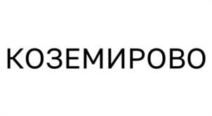 Товарный знак №1058260, принадлежит правообладателю Миронова Наталия Юрьевна, ОГРН 0, ИНН 502204280191