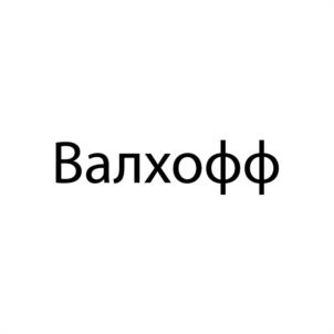 Товарный знак №1058357, принадлежит организации Общество с ограниченной ответственностью «АвтоЦентр-Кит», ОГРН 1087746709819, ИНН 7734586208