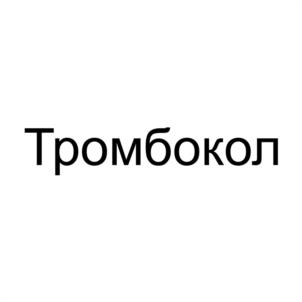 Товарный знак №1058389, принадлежит ИП Степанова Варвара Витальевна, ОГРНИП 322774600628308, ИНН 771818126802