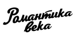Товарный знак №1058500, принадлежит организации Общество с ограниченной ответственностью "Винтрест-7", ОГРН 1031500350309, ИНН 1501030103