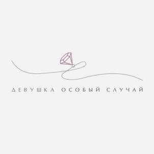 Товарный знак №1058511, принадлежит ИП Чухалдина Лирия Юрьевна, ОГРНИП 318169000053052, ИНН 165048251281