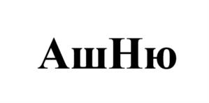 Товарный знак №1058540, принадлежит организации Федеральное государственное автономное образовательное учреждение высшего образования «Московский физико-технический институт (национальный исследовательский университет)», ОГРН 1027739386135, ИНН 5008006211