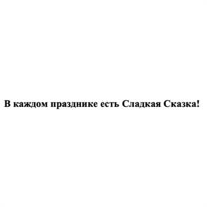 Товарный знак №1058553, принадлежит ИП Гордиенко Андрей Денисович, ОГРНИП 321774600293640, ИНН 774313367713