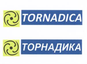 Товарный знак №1058588, принадлежит ИП Шуравко Владимир Михайлович, ОГРНИП 304324330700141, ИНН 321200099600