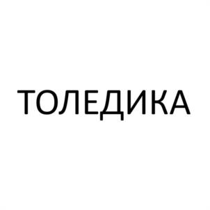 Товарный знак №1058618, принадлежит ИП Даценко Вячеслав Иванович, ОГРНИП 315392600024572, ИНН 390400663632