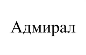 Товарный знак №1058686, принадлежит организации Общество с ограниченной ответственностью "Гостиничная компания", ОГРН 1247700335871, ИНН 9714048029