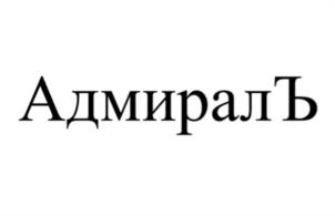 Товарный знак №1058687, принадлежит организации Общество с ограниченной ответственностью "Гостиничная компания", ОГРН 1247700335871, ИНН 9714048029