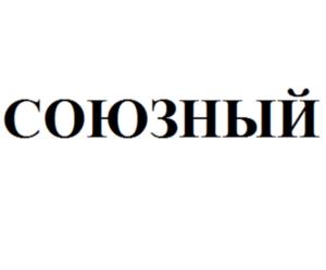 Товарный знак №1058706, принадлежит организации Акционерное общество "СПЕЦИАЛИЗИРОВАННЫЙ ЗАСТРОЙЩИК "ВЕКТОР НЕДВИЖИМОСТИ", ОГРН 1147746973703, ИНН 7723918772