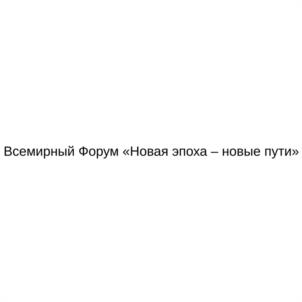 Товарный знак №1058774, принадлежит организации Автономная некоммерческая организация "МЕЖДУНАРОДНАЯ ОРГАНИЗАЦИЯ ЕВРАЗИЙСКОГО СОТРУДНИЧЕСТВА", ОГРН 1227700388079, ИНН 9709082708