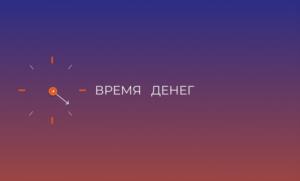 Товарный знак №1058777, принадлежит организации Автономная некоммерческая организация ДОПОЛНИТЕЛЬНОГО ПРОФЕССИОНАЛЬНОГО ОБРАЗОВАНИЯ "АКАДЕМИЯ ПСБ", ОГРН 1217700387992, ИНН 9722006350