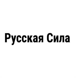 Товарный знак №1058880, принадлежит организации ОБЩЕСТВО С ОГРАНИЧЕННОЙ ОТВЕТСТВЕННОСТЬЮ "ФИРМА СИМПАТИКА", ОГРН 1087746690162, ИНН 7719683158