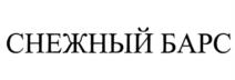 Товарный знак №1058905, принадлежит организации Общество с ограниченной ответственностью "ТД ФИРМА "МЕРКУРИЙ", ОГРН 1217700021923, ИНН 9704044762