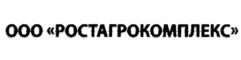 Товарный знак №1058956, принадлежит организации Общество с ограниченной ответственностью "ТРИЛОГИЯ", ОГРН 1227700263625, ИНН 7714485226