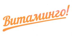 Товарный знак №1058957, принадлежит организации Общество с ограниченной ответственностью "Группа Компаний "Планета", ОГРН 1127847107299, ИНН 7813527646