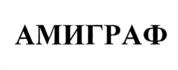 Товарный знак №1058961, принадлежит организации Непубличное акционерное общество "АМИКО", ОГРН 1027700136860, ИНН 7726005851