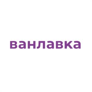 Товарный знак №1059027, принадлежит организации Общество с ограниченной ответственностью "Ванлав Глобал", ОГРН 1240500020672, ИНН 500023334