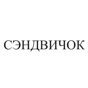 Товарный знак №1059071, принадлежит организации Общество с ограниченной ответственностью "ПК ПРОФИТ", ОГРН 1227200001225, ИНН 7203532490