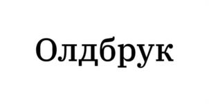 Товарный знак №1059168, принадлежит ИП Аполонская Дарья Андреевна, ОГРНИП 323774600343342, ИНН 165812499834