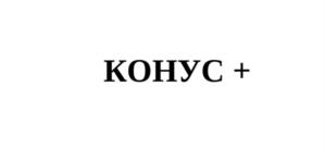 Товарный знак №1059198, принадлежит организации ОБЩЕСТВО С ОГРАНИЧЕННОЙ ОТВЕТСТВЕННОСТЬЮ "ПСО "НЕФТЕГАЗДИАГНОСТИКА", ОГРН 1047796519847, ИНН 7722519863