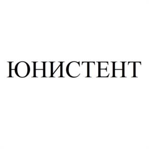Товарный знак №1059202, принадлежит организации Общество с ограниченной ответственностью "ЮНИМЕД", ОГРН 1235000105834, ИНН 5027319971