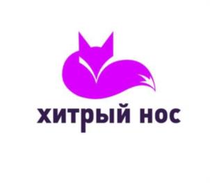 Товарный знак №1059348, принадлежит организации Общество с ограниченной ответственностью «Хитрый лис», ОГРН 1237700622390, ИНН 7716986997